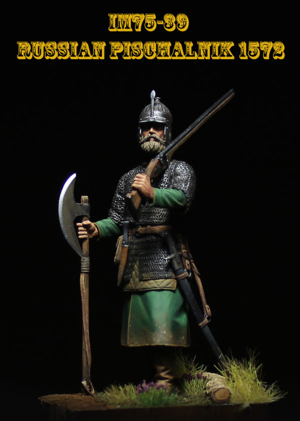 Russian Pischalnik 1572