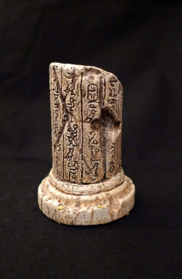 Colonna egizia