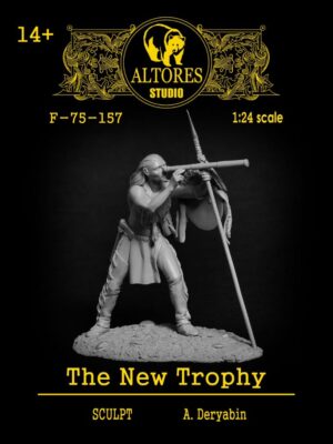The new Trophy