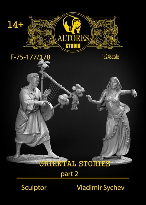 The Oriental stories: Odalisque - immagine 2